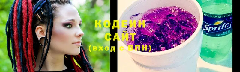 Кодеин Purple Drank  дарнет шоп  Знаменск 