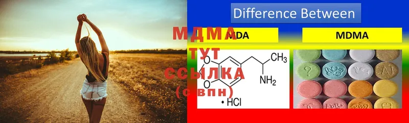 MDMA кристаллы  Знаменск 